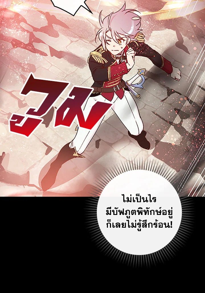 A Red Knight Does Not Blindly Follow Money 46 063